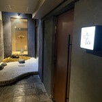 日本料理 晴山 - 