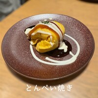 OSAKAきっちん。 東急プラザ渋谷店 - 