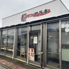 麺専門店アラキ