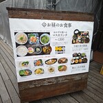 マスカクラブ - 