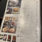 焼肉ホルモン 風土. - 