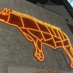 焼肉ホルモン 風土. - 