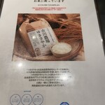 焼肉ホルモン 風土. - 