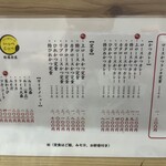 とんかつ檍のカレー屋 いっぺこっぺ 秋葉原店 - 