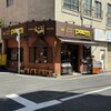 ぽえむ マノ ア マノ コーヒー 高円寺南口店
