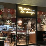 トラットリア ダ ルイジ - 東新宿がオシャレ