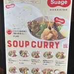 Hokkaido Soup Curry Suage - 