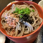 Chuugoku Sanchi Soba Koubou Funatsu - 