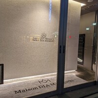 Maison DIA Mizuguchi - 