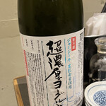 酒場 ちりん - ヨーグルト酒(600円)