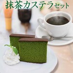 Kafe Rasaru - 抹茶カステラドリンクセット(生クリーム添え)