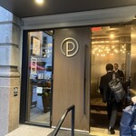 242467421 - 表玄関