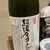酒場 ちりん - ドリンク写真:ヨーグルト酒(600円)
