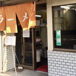 ラーメン ゆう - 