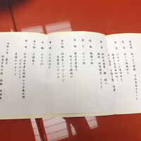 伝承千年の宿 佐勘 - 