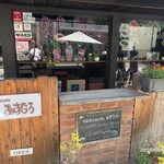 cafe あすなろ - 表