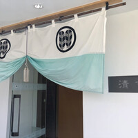 鮨と和の食　清吉 - 