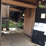 ENOTECA PIZZERIA KAGURAZAKA STAGIONE - お店は神楽坂の石畳の一角にあります。