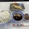 天麩羅処ひらお 本店