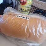 福田パン 長田町本店 - エッグハムカツ@356円