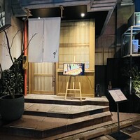 平乃家 - 外観