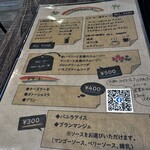 洋食や よしだ - 