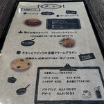 洋食や よしだ - 