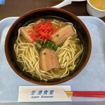 空港食堂 - 