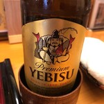 Tensuzu - 