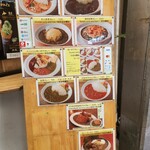 若草カレー本舗 - 店頭メニュー