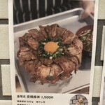 肉料理 まつざか - 