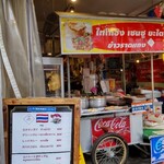 タイごはん 泉州屋台 - 