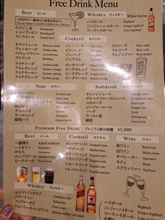 h Nikuto Sake Ameyoko Sakaba - 飲み放題メニュー、上がスタンダード