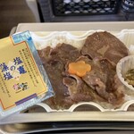 駅弁屋 - 牛タン弁当