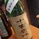 粋なおつまみとお酒 にこ - 