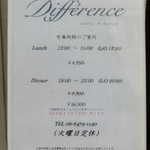 レストランディファランス - 店前の案内。ランチは４９５０円　１２：００～１５：００。　ディナーは、１８：００～２２：００で、２コース。
      ９９００円と、１６５００円（特選素材をふんだんに使用したコースで、３日前までの要予約）