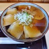 ワンタンメンの満月 酒田本店