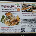 Andhra Kitchen - 