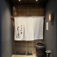 月居 赤坂 - 