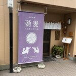 たぬきときつね - 