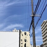 Ramen Hachino Ashiha - 看板