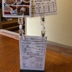 たぬきときつね - 