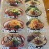 麺場 田所商店 行徳店