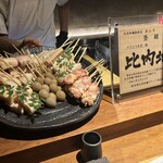 Yakitori Matsuri - 