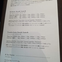 ステーキハウス ミディアムレア - 