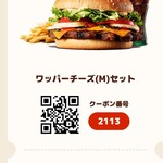 BURGER KING - 