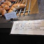 レガル - カウンター