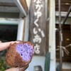 なかゆくい商店