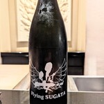 日本料理 晴山 - 