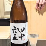 日本料理 晴山 - 